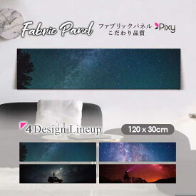 楽天市場 部屋 星空の通販 楽天市場 部屋 星空の通販