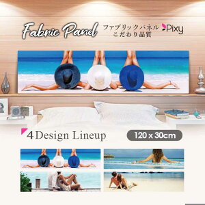 �t�@�u���b�N�p�l�� 120x30cm �A�[�g�p�l�� �f�U�C���p�l�� ������ ���� �C���e���A �A�[�g �p�l�� �Ǌ|�� DIY �I�V���� �t�H�g�p�l�� �E�H�[���A�[�g �k�� �k���� �X�� �J�t�F �T�}�[ �� �T�[�t