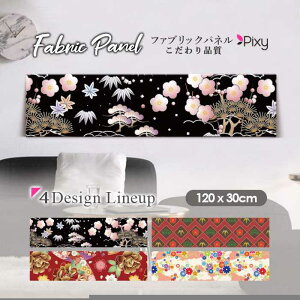 �t�@�u���b�N�p�l�� 120x30cm �A�[�g�p�l�� �f�U�C���p�l�� ������ ���� �C���e���A �A�[�g �p�l�� �Ǌ|�� DIY �I�V���� �t�H�g�p�l�� �E�H�[���A�[�g �k�� �k���� �X�� �J�t�F �a �a�� ���{ ��