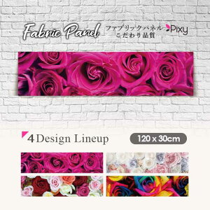 �t�@�u���b�N�p�l�� 120x30cm �A�[�g�p�l�� �f�U�C���p�l�� ������ ���� �C���e���A �A�[�g �p�l�� �Ǌ|�� DIY �I�V���� �t�H�g�p�l�� �E�H�[���A�[�g �k�� �k���� �X�� �J�t�F �� �ԕ� �� �o�� 