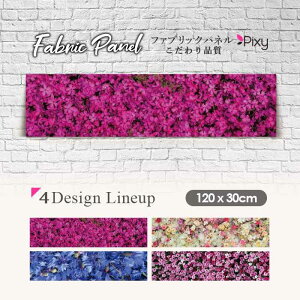 t@ubNpl 120x30cm A[gpl fUCpl   CeA A[g pl Ǌ| DIY IV tHgpl EH[A[g k k X JtF  ԕ  o 