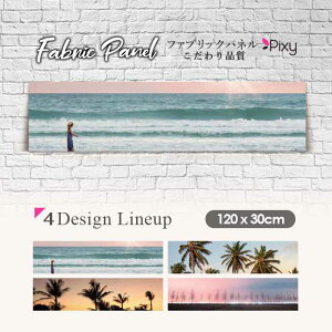 �t�@�u���b�N�p�l�� 120x30cm �A�[�g�p�l�� �f�U�C���p�l�� ������ ���� �C���e���A �A�[�g �p�l�� �Ǌ|�� DIY �I�V���� �t�H�g�p�l�� �E�H�[���A�[�g �k�� �k���� �X�� �J�t�F �T�}�[ �� �T�[�t