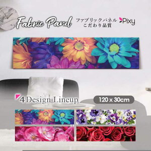 �t�@�u���b�N�p�l�� 120x30cm �A�[�g�p�l�� �f�U�C���p�l�� ������ ���� �C���e���A �A�[�g �p�l�� �Ǌ|�� DIY �I�V���� �t�H�g�p�l�� �E�H�[���A�[�g �k�� �k���� �X�� �J�t�F �� �ԕ� �� �o�� 