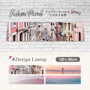 t@ubNpl 120x30cm A[gpl fUCpl   CeA A[g pl Ǌ| DIY IV tHgpl EH[A[g k k X JtF iF R  C 