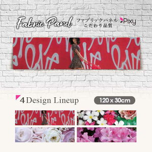 t@ubNpl 120x30cm A[gpl fUCpl   CeA A[g pl Ǌ| DIY IV tHgpl EH[A[g k k X JtF G  t