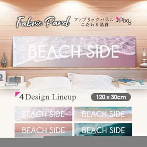 �t�@�u���b�N�p�l�� 120x30cm �A�[�g�p�l�� �f�U�C���p�l�� ������ ���� �C���e���A �A�[�g �p�l�� �Ǌ|�� DIY �I�V���� �t�H�g�p�l�� �E�H�[���A�[�g �k�� �k���� �X�� �J�t�F �T�}�[ �� �T�[�t