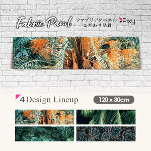 t@ubNpl 120x30cm A[gpl fUCpl   CeA A[g pl Ǌ| DIY IV tHgpl EH[A[g k k X JtF T}[  T[t