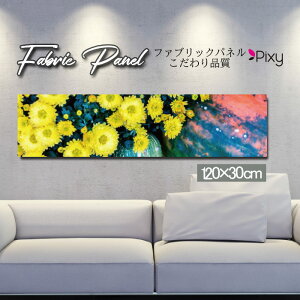 t@ubNpl 120x30cm A[gpl fUCpl   CeA A[g pl Ǌ| DIY IV tHgpl EH[A[g k k X JtF  ԕ  Ђ