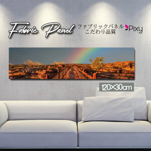 �t�@�u���b�N�p�l�� 120x30cm �A�[�g�p�l�� �f�U�C���p�l�� ������ ���� �C���e���A �A�[�g �p�l�� �Ǌ|�� DIY �I�V���� �t�H�g�p�l�� �E�H�[���A�[�g �k�� �k���� �X�� �J�t�F �T�}�[ �� �T�[�t
