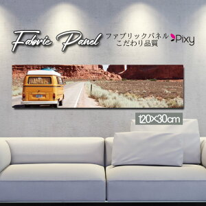 �t�@�u���b�N�p�l�� 120x30cm �A�[�g�p�l�� �f�U�C���p�l�� ������ ���� �C���e���A �A�[�g �p�l�� �Ǌ|�� DIY �I�V���� �t�H�g�p�l�� �E�H�[���A�[�g �k�� �k���� �X�� �J�t�F �A�����J �R �X�P