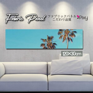 �t�@�u���b�N�p�l�� 120x30cm �A�[�g�p�l�� �f�U�C���p�l�� ������ ���� �C���e���A �A�[�g �p�l�� �Ǌ|�� DIY �I�V���� �t�H�g�p�l�� �E�H�[���A�[�g �k�� �k���� �X�� �J�t�F �T�}�[ �� �T�[�t