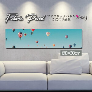 �t�@�u���b�N�p�l�� 120x30cm �A�[�g�p�l�� �f�U�C���p�l�� ������ ���� �C���e���A �A�[�g �p�l�� �Ǌ|�� DIY �I�V���� �t�H�g�p�l�� �E�H�[���A�[�g �k�� �k���� �X�� �J�t�F �T�}�[ �� �T�[�t