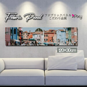 �t�@�u���b�N�p�l�� 120x30cm �A�[�g�p�l�� �f�U�C���p�l�� ������ ���� �C���e���A �A�[�g �p�l�� �Ǌ|�� DIY �I�V���� �t�H�g�p�l�� �E�H�[���A�[�g �k�� �k���� �X�� �J�t�F NEWYORK �j���[���[