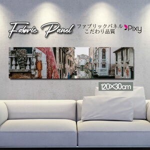 �t�@�u���b�N�p�l�� 120x30cm �A�[�g�p�l�� �f�U�C���p�l�� ������ ���� �C���e���A �A�[�g �p�l�� �Ǌ|�� DIY �I�V���� �t�H�g�p�l�� �E�H�[���A�[�g �k�� �k���� �X�� �J�t�F NEWYORK �j���[���[