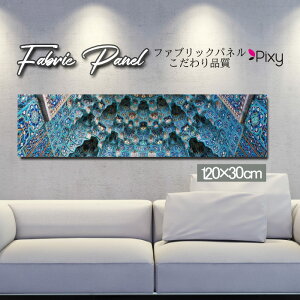 t@ubNpl 120x30cm A[gpl fUCpl   CeA A[g pl Ǌ| DIY IV tHgpl EH[A[g k k X JtF iF R  C 