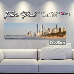 ファブリックパネル 120x30cm アートパネル デザインパネル お洒落 部屋 インテリア アート パネル 壁掛け DIY オシャレ フォトパネル ウォールアート 北欧 北欧風 店舗 カフェ 景色 山 空 海 絶
