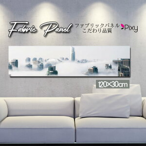 �t�@�u���b�N�p�l�� 120x30cm �A�[�g�p�l�� �f�U�C���p�l�� ������ ���� �C���e���A �A�[�g �p�l�� �Ǌ|�� DIY �I�V���� �t�H�g�p�l�� �E�H�[���A�[�g �k�� �k���� �X�� �J�t�F �i�F �R �� �C ��