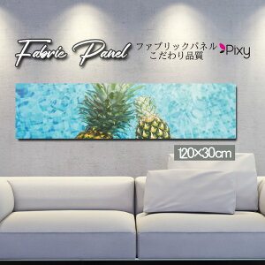 �t�@�u���b�N�p�l�� 120x30cm �A�[�g�p�l�� �f�U�C���p�l�� ������ ���� �C���e���A �A�[�g �p�l�� �Ǌ|�� DIY �I�V���� �t�H�g�p�l�� �E�H�[���A�[�g �k�� �k���� �X�� �J�t�F �T�}�[ �� �T�[�t