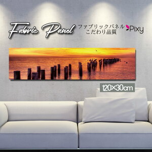 �t�@�u���b�N�p�l�� 120x30cm �A�[�g�p�l�� �f�U�C���p�l�� ������ ���� �C���e���A �A�[�g �p�l�� �Ǌ|�� DIY �I�V���� �t�H�g�p�l�� �E�H�[���A�[�g �k�� �k���� �X�� �J�t�F �T�}�[ �� �T�[�t