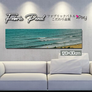 �t�@�u���b�N�p�l�� 120x30cm �A�[�g�p�l�� �f�U�C���p�l�� ������ ���� �C���e���A �A�[�g �p�l�� �Ǌ|�� DIY �I�V���� �t�H�g�p�l�� �E�H�[���A�[�g �k�� �k���� �X�� �J�t�F �T�}�[ �� �T�[�t