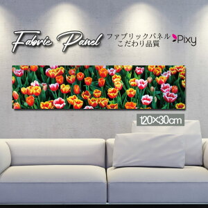 t@ubNpl 120x30cm A[gpl fUCpl   CeA A[g pl Ǌ| DIY IV tHgpl EH[A[g k k X JtF  ԕ  Ђ