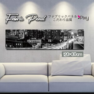 �t�@�u���b�N�p�l�� 120x30cm �A�[�g�p�l�� �f�U�C���p�l�� ������ ���� �C���e���A �A�[�g �p�l�� �Ǌ|�� DIY �I�V���� �t�H�g�p�l�� �E�H�[���A�[�g �k�� �k���� �X�� �J�t�F ���[���b�p �A��