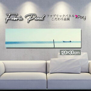 �t�@�u���b�N�p�l�� 120x30cm �A�[�g�p�l�� �f�U�C���p�l�� ������ ���� �C���e���A �A�[�g �p�l�� �Ǌ|�� DIY �I�V���� �t�H�g�p�l�� �E�H�[���A�[�g �k�� �k���� �X�� �J�t�F �T�}�[ �� �T�[�t