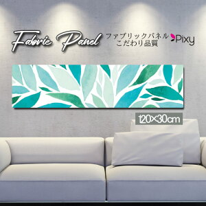 t@ubNpl 120x30cm A[gpl fUCpl   CeA A[g pl Ǌ| DIY IV tHgpl EH[A[g k k X JtF  ԕ  Ђ