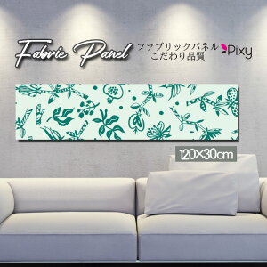 �t�@�u���b�N�p�l�� 120x30cm �A�[�g�p�l�� �f�U�C���p�l�� ������ ���� �C���e���A �A�[�g �p�l�� �Ǌ|�� DIY �I�V���� �t�H�g�p�l�� �E�H�[���A�[�g �k�� �k���� �X�� �J�t�F �� �ԕ� �� �Ђ�