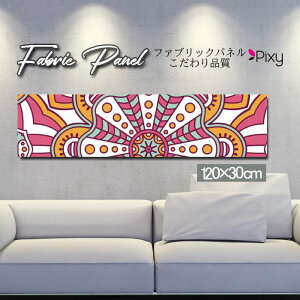 �t�@�u���b�N�p�l�� 120x30cm �A�[�g�p�l�� �f�U�C���p�l�� ������ ���� �C���e���A �A�[�g �p�l�� �Ǌ|�� DIY �I�V���� �t�H�g�p�l�� �E�H�[���A�[�g �k�� �k���� �X�� �J�t�F �T�}�[ �� �T�[�t