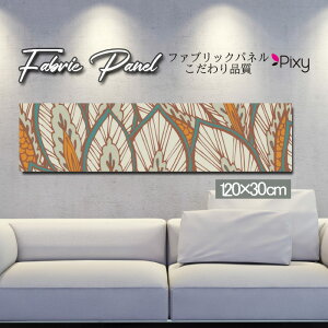 �t�@�u���b�N�p�l�� 120x30cm �A�[�g�p�l�� �f�U�C���p�l�� ������ ���� �C���e���A �A�[�g �p�l�� �Ǌ|�� DIY �I�V���� �t�H�g�p�l�� �E�H�[���A�[�g �k�� �k���� �X�� �J�t�F �T�}�[ �� �T�[�t