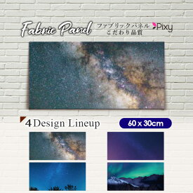 楽天市場 Galaxy 9 カラーマルチカラー 壁紙 装飾フィルム インテリア 寝具 収納 の通販