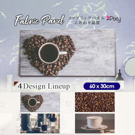 楽天市場 コーヒー豆 壁紙 装飾フィルム インテリア 寝具 収納 の通販 楽天市場 コーヒー豆 壁紙 装飾フィルム インテリア 寝具 収納 の通販