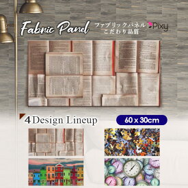 楽天市場 パズル おしゃれ アートパネル アートボード 壁紙 装飾フィルム インテリア 寝具 収納の通販