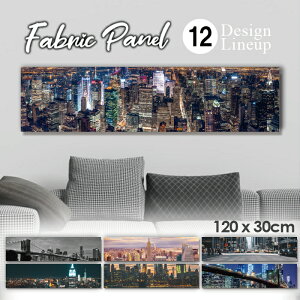 �t�@�u���b�N�p�l�� 120x30cm �A�[�g�p�l�� �f�U�C���p�l�� ������ ���� �C���e���A �A�[�g �p�l�� �Ǌ|�� DIY �I�V���� �t�H�g�p�l�� �E�H�[���A�[�g �k�� �k���� �X�� �J�t�F �X NEWYORK �j���[