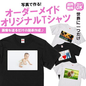 楽天市場 プレゼント オリジナル 安いの通販