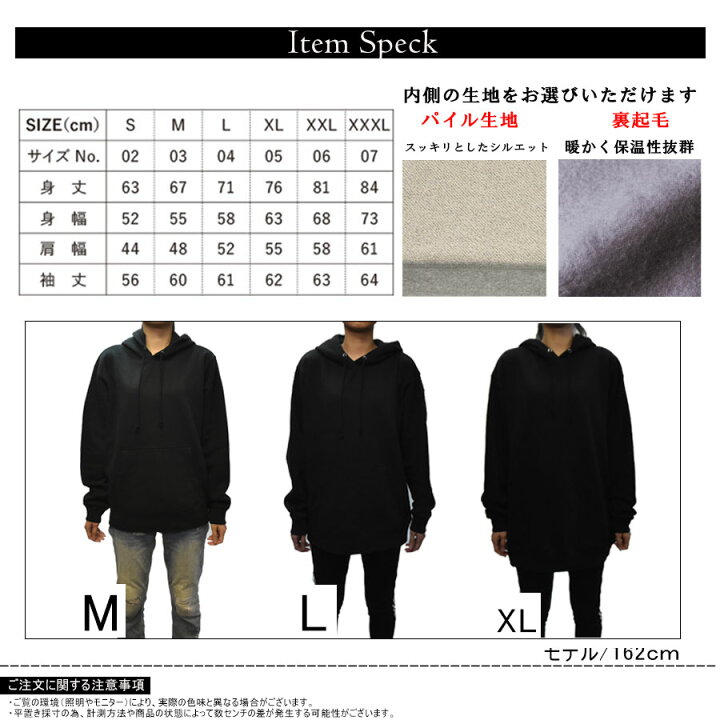 楽天市場 送料無料 パーカー 長袖パーカー フード レディース メンズ ユニセックス スウェットパーカー トレーナー 裏起毛 パイル地 裏毛 薄手 安いプリント ロゴ フォト サーフ カジュアル カワイイ ｓ M L Xl Xxl 迷彩 カモフラ アーミー ボックスロゴ Pixy