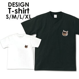 送料無料tシャツ 半袖 アメカジ サーフ surf カレッジ ロゴ カジュアル トップス プリントTシャツ ティーシャツ ロゴ tee シンプル メンズ レディース おしゃれ プリント アニマル 動物 アニマル柄 猫 ねこ ネコ