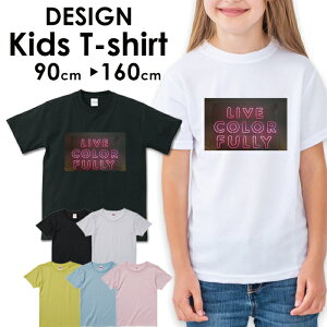 子供 Tシャツ お揃い キッズ用品の人気商品 通販 価格比較 価格 Com