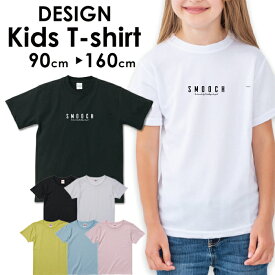 送料無料 tシャツ 子供服 こども服 キッズ 女の子 男の子 ベビー ボーイズ ガールズ 半袖 お揃い トップスロゴTシャツ フォトTシャツ アメカジ サーフ カジュアルダンス 90 100 110 120 130 140 150 160 ハワイ ハワイアン 西海岸 文字 シンプル ワンポイント