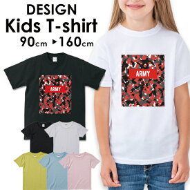 送料無料 tシャツ 子供服 キッズ 女の子 男の子 ベビー 安い半袖 お揃い トップス プリントTシャツ アメカジ サーフ カジュアル カワイイ ハワイ ハワイアン ビーチ サマー 迷彩 ミリタリー アーミー カモフラ