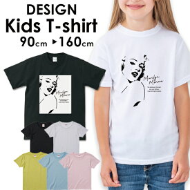 送料無料 tシャツ 子供服 こども服 キッズ 女の子 男の子 ベビー ボーイズ ガールズ 半袖 お揃い トップスロゴTシャツ フォトTシャツ アメカジ サーフ カジュアルダンス 90 100 110 120 130 140 150 160 マリリンモンロー マリリン ビンテージ 映画 ハリウッド