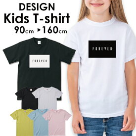 送料無料 tシャツ 子供服 キッズ 女の子 男の子 ベビー 安い半袖 お揃い トップス プリントTシャツ アメカジ サーフ カジュアル カワイイ ハワイ ハワイアン ビーチ サマー 西海岸 文字 シンプル ワンポイント