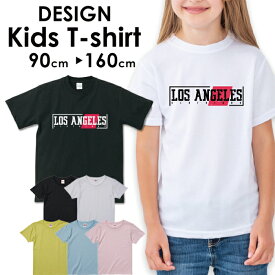 送料無料 tシャツ 子供服 キッズ 女の子 男の子 ベビー 安い半袖 お揃い トップス プリントTシャツ アメカジ サーフ カジュアル カワイイ ハワイ ハワイアン ビーチ サマー 西海岸 カリフォルニア 海 アロハ