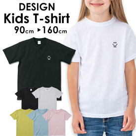 送料無料 tシャツ 子供服 こども服 キッズ 女の子 男の子 ベビー ボーイズ ガールズ 半袖 お揃い トップスロゴTシャツ フォトTシャツ アメカジ サーフ カジュアルダンス 90 100 110 120 130 140 150 160 ハワイ ハワイアン ビーチ スマイリー ニコちゃん ニコ にこ