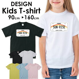 送料無料 tシャツ 子供服 キッズ 女の子 男の子 ベビー 安い半袖 お揃い トップス プリントTシャツ アメカジ サーフ カジュアル カワイイ ハワイ ハワイアン ビーチ サマー 西海岸 カリフォルニア 海 アロハ