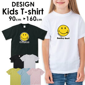 送料無料 tシャツ 子供服 キッズ 女の子 男の子 ベビー 安い半袖 お揃い トップス プリントTシャツ ロゴTシャツ フォトTシャツ アメカジ サーフ カジュアル カワイイ 90 100 110 120 130 140 150 160 ハワイ ハワイアン ビーチ スマイリー ニコちゃん ニコ にこ