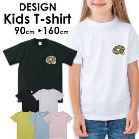 送料無料 tシャツ 子供服 キッズ 女の子 男の子 ベビー 安い半袖 お揃い トップス プリントTシャツ アメカジ サーフ カジュアル カワイイ ハワイ ハワイアン ビーチ サマー ヒョウ柄 アニマル リップ