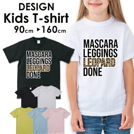 送料無料 tシャツ 子供服 キッズ 女の子 男の子 ベビー 安い半袖 お揃い トップス プリントTシャツ アメカジ サーフ カジュアル カワイイ ハワイ ハワイアン ビーチ サマー ヒョウ柄 アニマル 動物