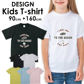 送料無料 tシャツ 子供服 こども服 キッズ 女の子 男の子 ベビー ボーイズ ガールズ 半袖 お揃い トップスロゴTシャツ フォトTシャツ アメカジ サーフ カジュアルダンス ハワイ ハワイアン 西海岸 カリフォルニア 海 アロハ